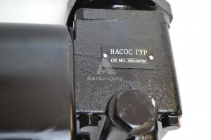 6520-3407200 Насос ГУРа 6520-3407200